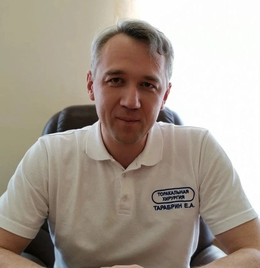 Евгений Тарабрин