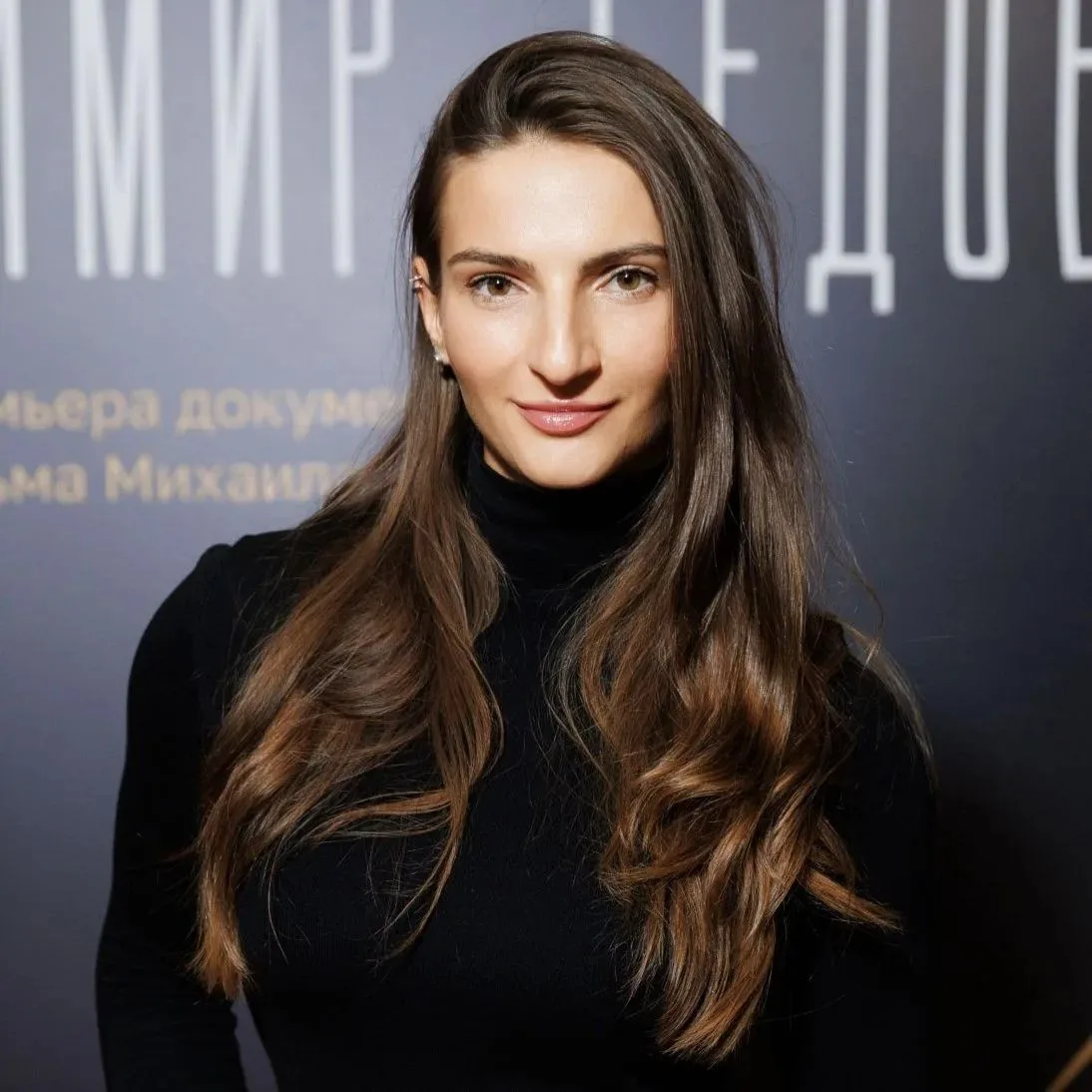Дария Терехова